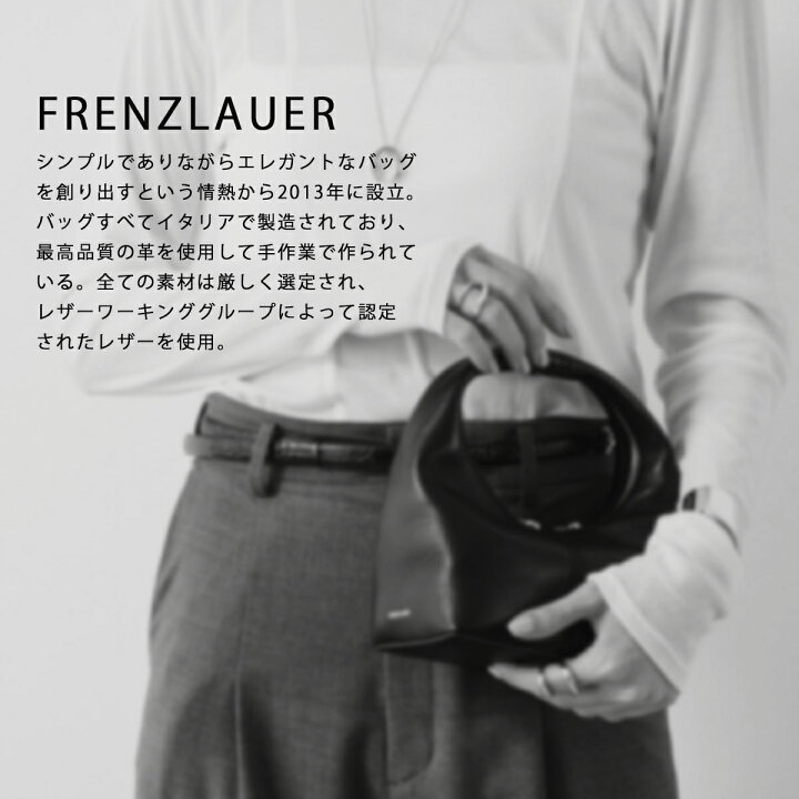 楽天市場】FRENZLAUER フランツロアー ハンドバッグ PANIER MIDDLE 