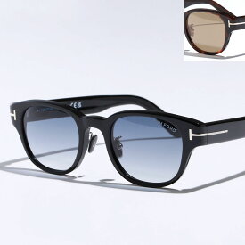 TOM FORD トムフォード サングラス TF1041-D メンズ ウェリントン型 メガネ 眼鏡 ロゴ アイウェア カラー2色