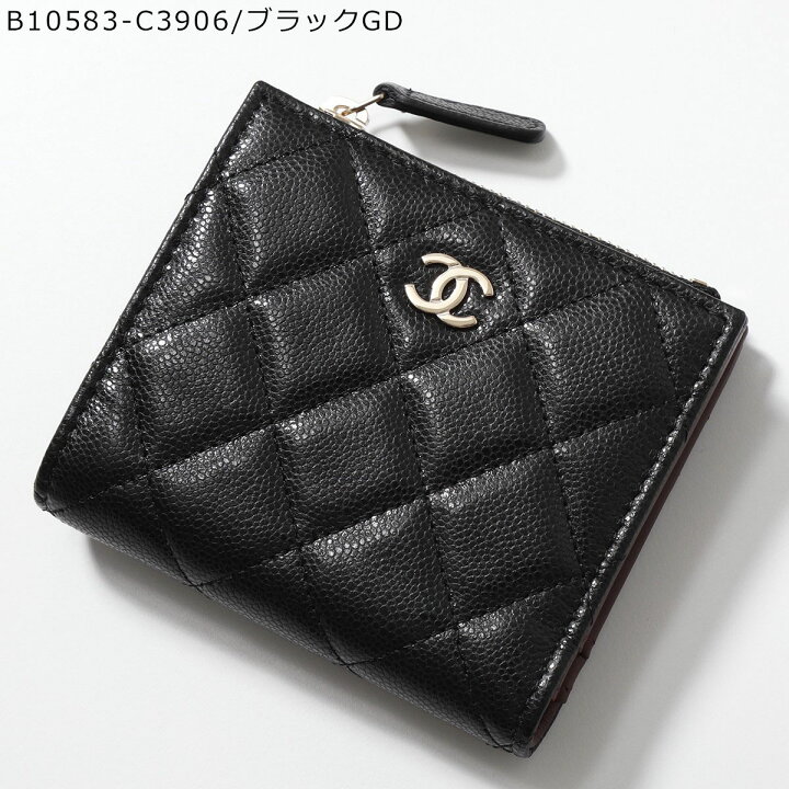 楽天市場】CHANEL シャネル 二つ折り財布 AP3388 B10583 B15532 