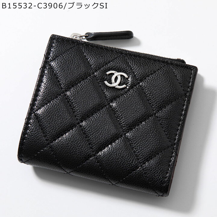 楽天市場】CHANEL シャネル 二つ折り財布 AP3388 B10583 B15532 