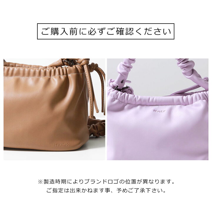 楽天市場】HVISK ヴィスク ハンドバッグ ARCADIA SOFT STRUCTURE