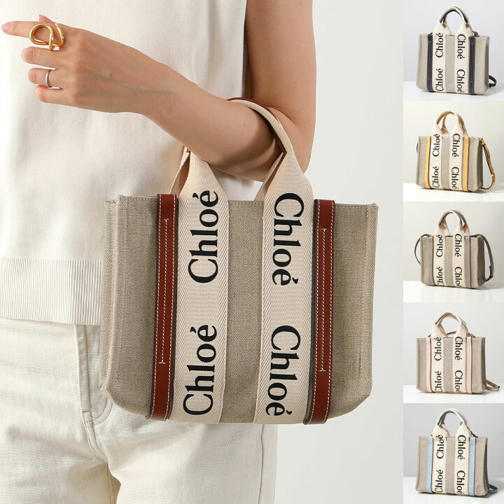楽天市場】Chloe クロエ トートバッグ WOODY SMALL ウッディ スモール 