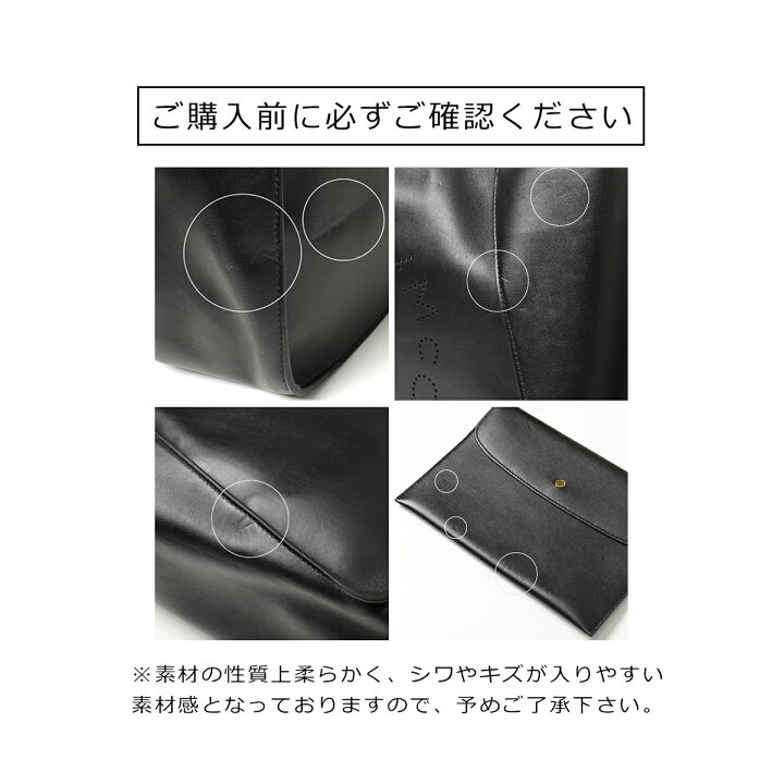 楽天市場】STELLA McCARTNEY ステラマッカートニー トートバッグ LOGO 