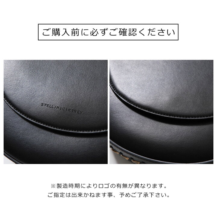 楽天市場】STELLA McCARTNEY ステラマッカートニー ショルダーバッグ