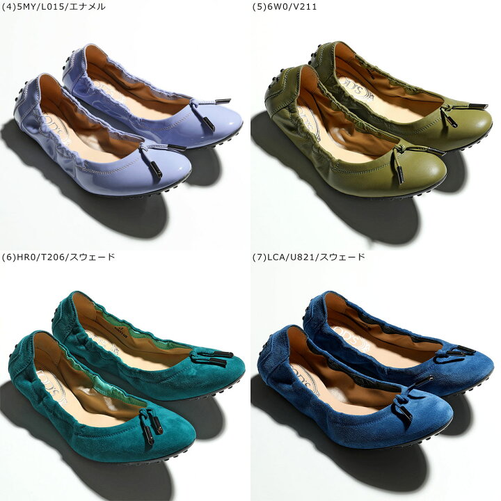楽天市場】TODS トッズ バレエシューズ XXW0HI0346Z レディース 