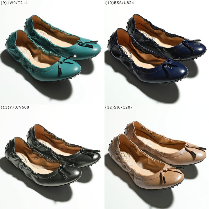楽天市場】TODS トッズ バレエシューズ XXW0HI0346Z レディース 