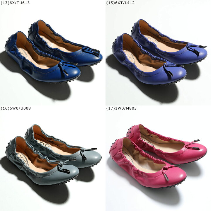 楽天市場】TODS トッズ バレエシューズ XXW0HI0346Z レディース 