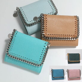 STELLA McCARTNEY ステラマッカートニー 三つ折り財布 Falabella ファラベラ 431000 W9132 W9355 WP0086 レディース ミニ財布 カラー15色