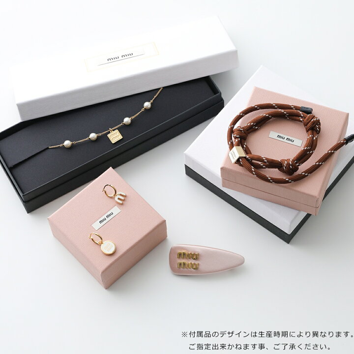 楽天市場】【9/20～9/21限定・最大2万円OFFクーポン配布中】MIUMIU  