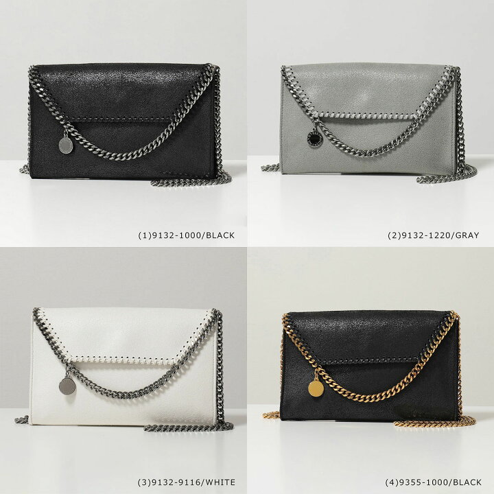 楽天市場】STELLA McCARTNEY ステラマッカートニー ショルダーバッグ  
