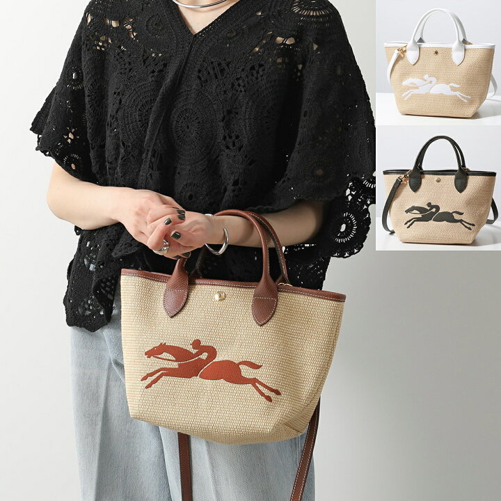 楽天市場】Longchamp ロンシャン ショルダーバッグ ル パニエ プリ  