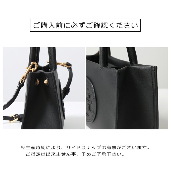 楽天市場】TORY BURCH トリーバーチ ショルダーバッグ Ella Bio Mini 