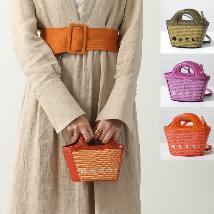 楽天市場】 MARNI マルニ かごバッグ TROPICALIA MICRO トロピカリア  