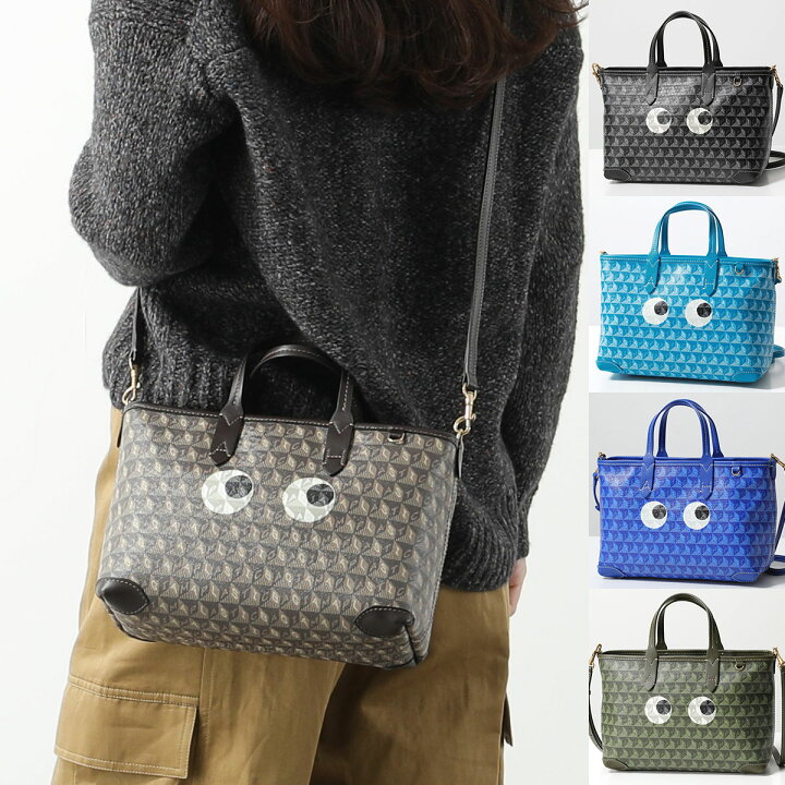 楽天市場】ANYA HINDMARCH アニヤハインドマーチ ショルダーバッグ I  