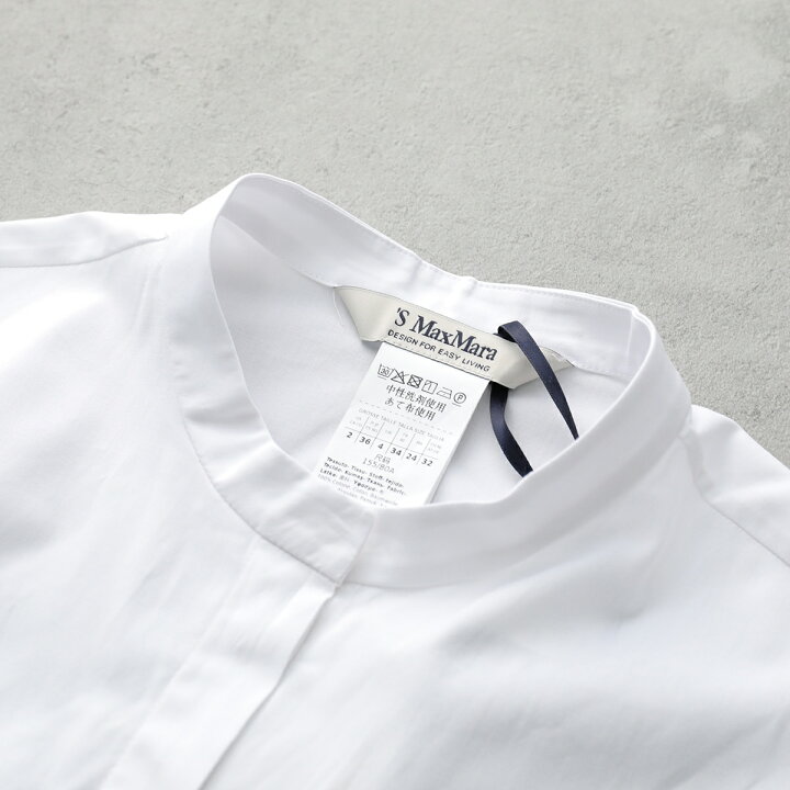 楽天市場】S MAX MARA エス マックスマーラ シャツ NANDA レディース  