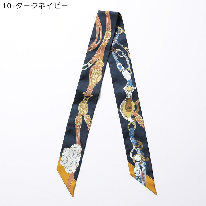 楽天市場】HERMES エルメス ツイリー スカーフ TWILLY 063940S  