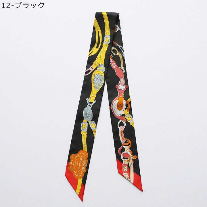 楽天市場】【4/15限定ポイント3倍】HERMES エルメス ツイリー スカーフ  