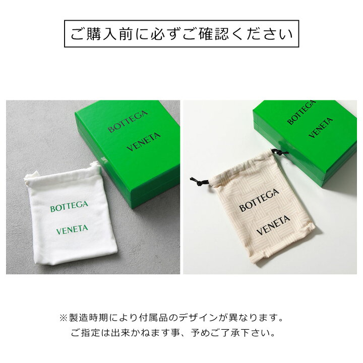 楽天市場】BOTTEGA VENETA ボッテガヴェネタ 二つ折り財布 742698 