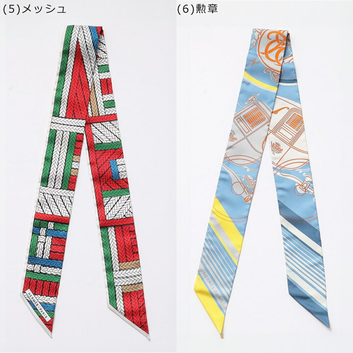楽天市場】HERMES エルメス ツイリー スカーフ TWILLY レディース 