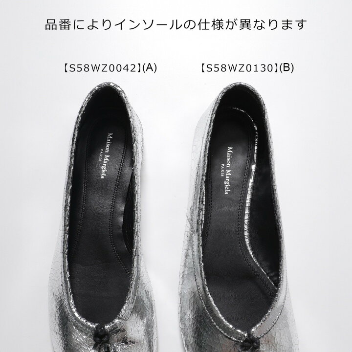 楽天市場】MAISON MARGIELA メゾンマルジェラ 22 パンプス タビ 