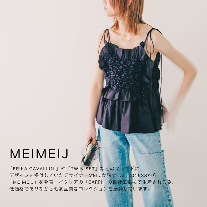 楽天市場】MEIMEIJ メイメイジェイ カーディガン M4IAF3 レディース V  