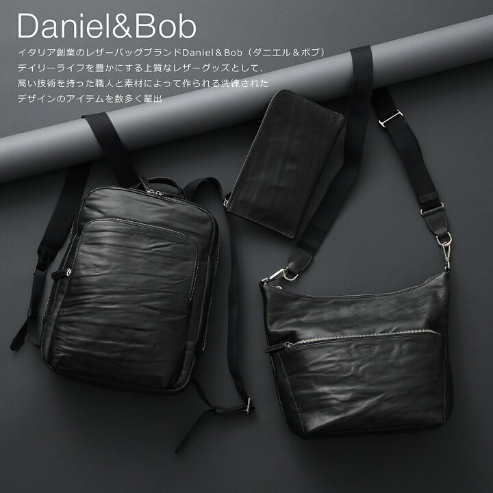 楽天市場】【新春SALE対象】Daniel&Bob ダニエルアンドボブ バック  