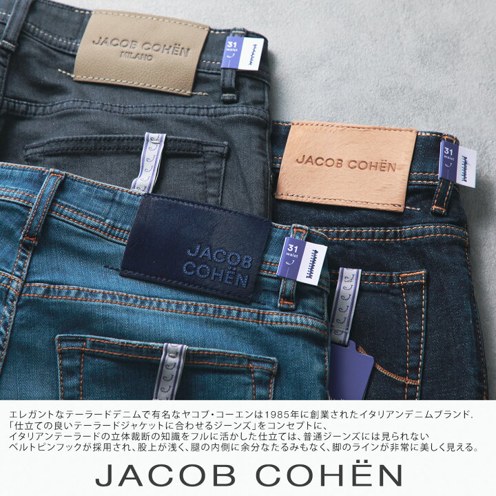 楽天市場】JACOB COHEN ヤコブ コーエン ジーンズ BARD FAST バード 