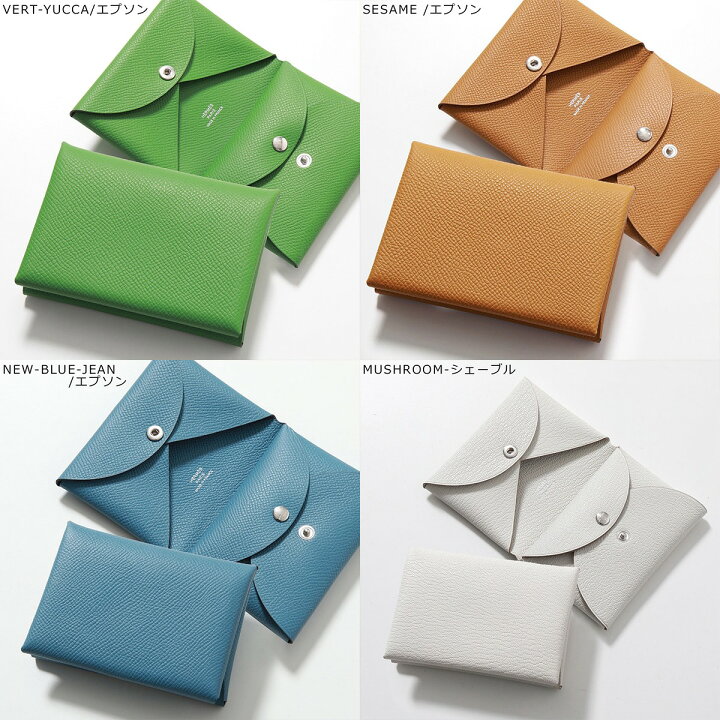楽天市場】HERMES エルメス コインケース カルヴィデュオ CALVI 