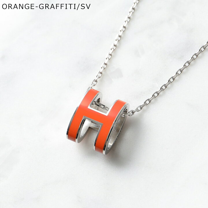 楽天市場】HERMES エルメス ネックレス ポップアッシュ Pop H 147991F  