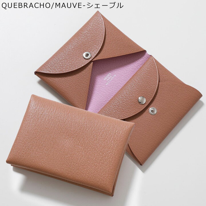 楽天市場】HERMES エルメス コインケース CALVI DUO VERSO カルヴィ 