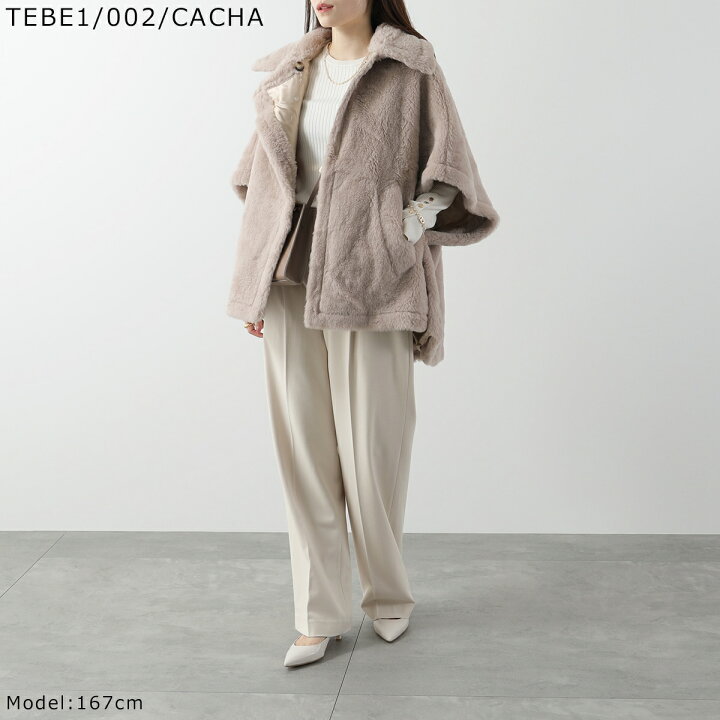 楽天市場】MAX MARA マックスマーラ ケープ TEBE TEBE1 テベ  