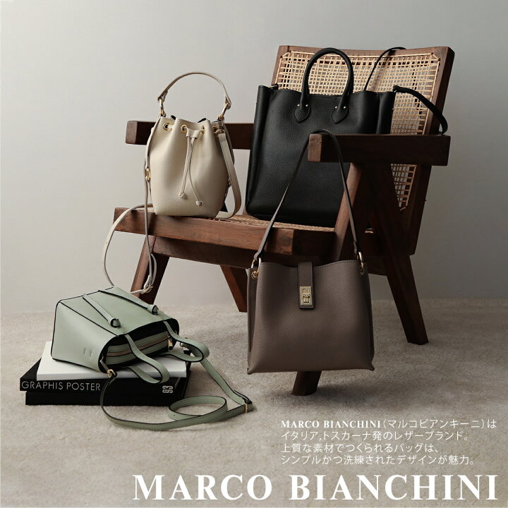 楽天市場】MARCO BIANCHINI マルコビアンキーニ ハンドバッグ K01300 