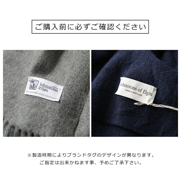 楽天市場】JOHNSTONS OF ELGIN ジョンストンズ マフラー WA16  