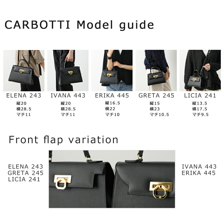 楽天市場】CARBOTTI カルボッティ ハンドバッグ GRETA 245 V2 グレタ 