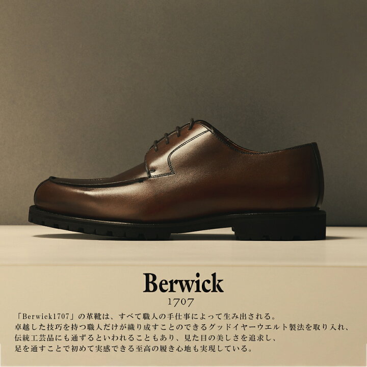 楽天市場】Berwick1707 バーウィック ローファー 9628 メンズ コイン  