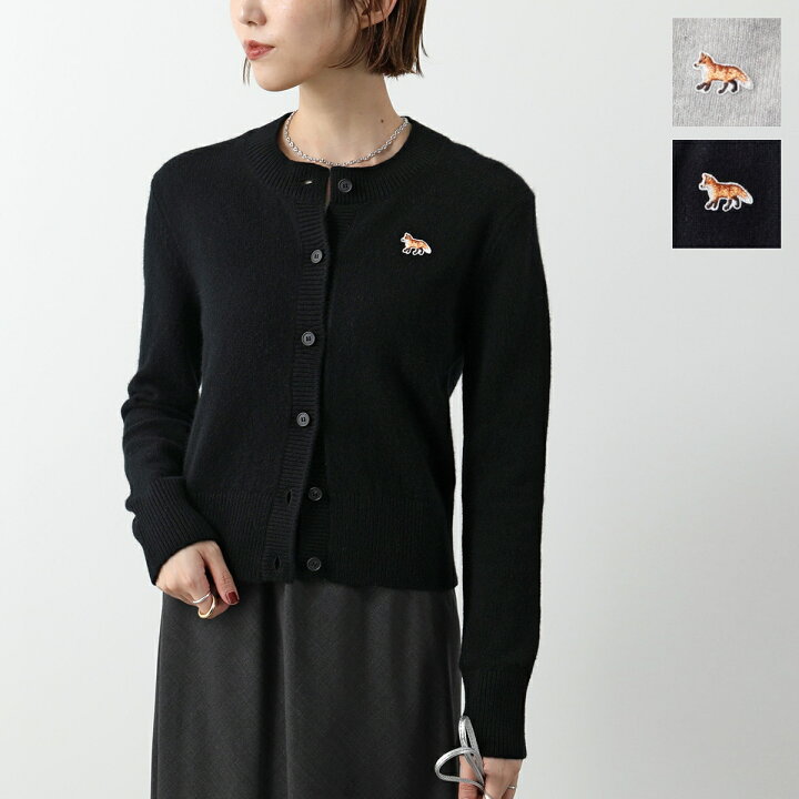 楽天市場】MAISON KITSUNE メゾンキツネ カーディガン LW00508KT1006 