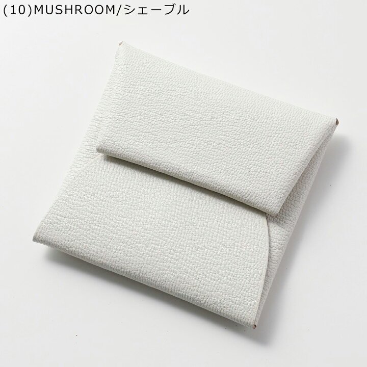楽天市場】HERMES エルメス コインケース BASTIA バスティア GM  