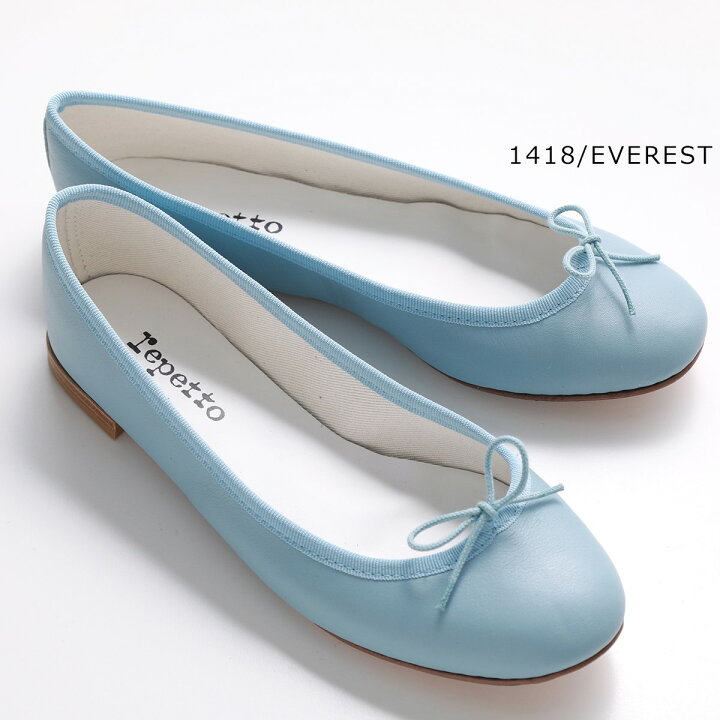 楽天市場】repetto レペット バレエシューズ Cendrillon Ballerinas AD  