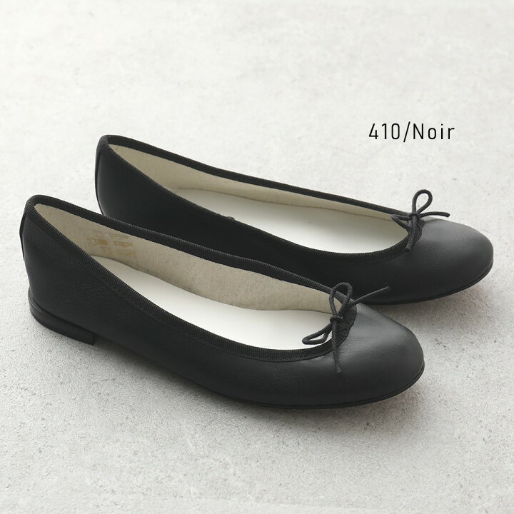 楽天市場】repetto レペット バレエシューズ Cendrillon Ballerinas AD 