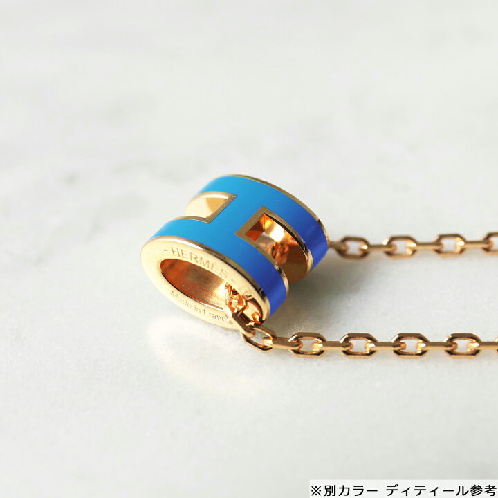 楽天市場】HERMES エルメス ネックレス ポップアッシュ ミニ Pop H 