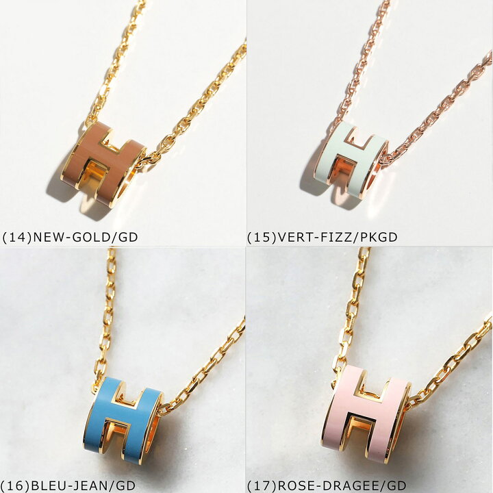 楽天市場】HERMES エルメス ネックレス ポップアッシュ ミニ Pop H 