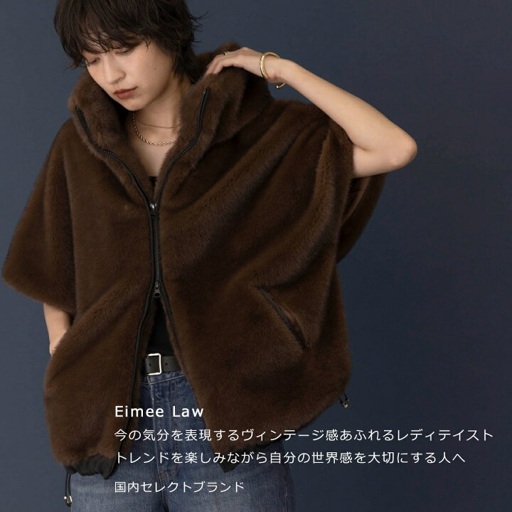 楽天市場】Eimee Law エイミーロウ ミンクライクファーケープ 83830E 