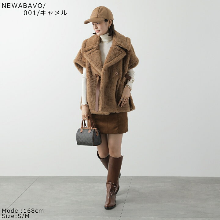 楽天市場】MAX MARA マックスマーラ ケープ NEWABAVO NEWABAVO1 