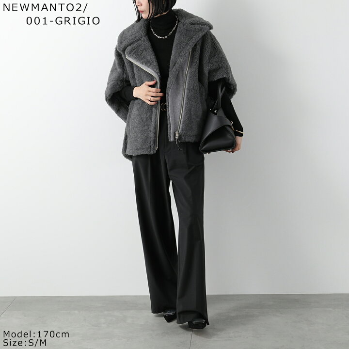 楽天市場】MAX MARA マックスマーラ テディベアジャケット NEWMANTO 