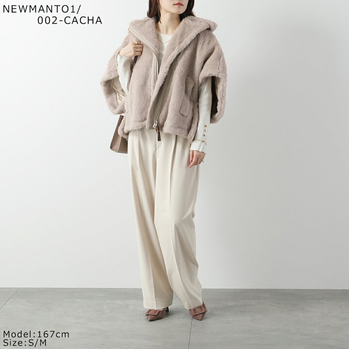 楽天市場】MAX MARA マックスマーラ テディベアジャケット NEWMANTO 