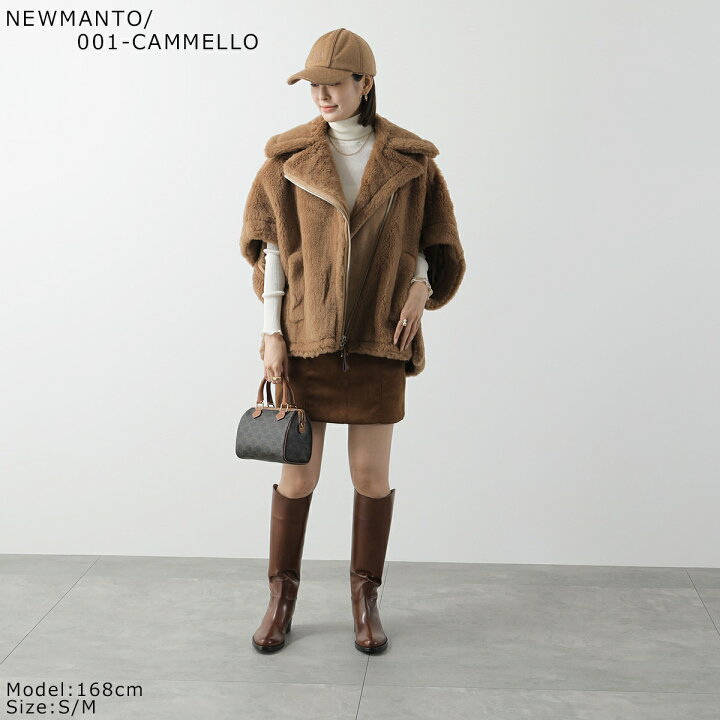 楽天市場】MAX MARA マックスマーラ テディベアジャケット NEWMANTO 