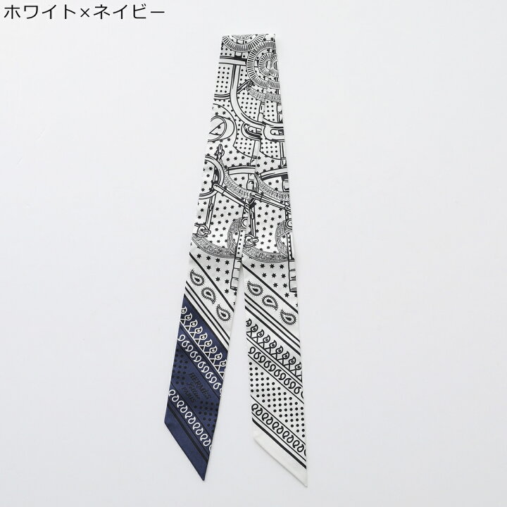楽天市場】HERMES エルメス ツイリー スカーフ TWILLY 062978S  
