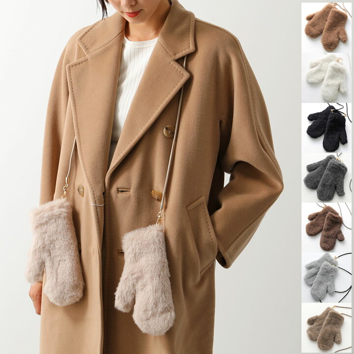 楽天市場】MAX MARA マックスマーラ ミトン OMBRAT OMBRAT2 OMBRATO3  