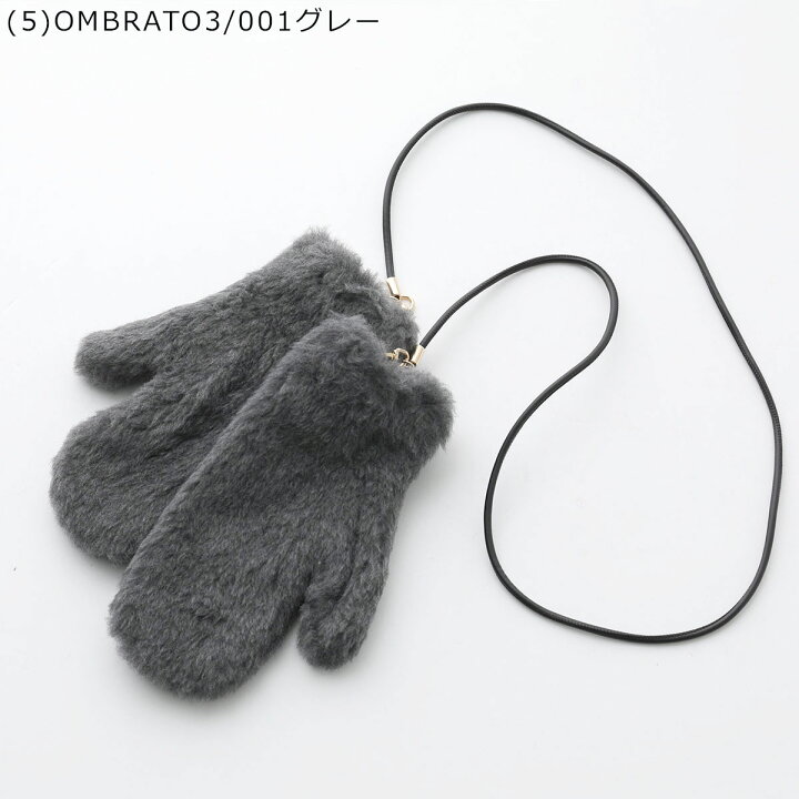 楽天市場】MAX MARA マックスマーラ ミトン OMBRAT OMBRAT2 OMBRATO3  