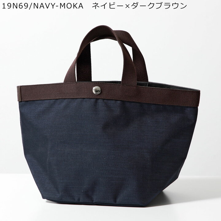 楽天市場】HERVE CHAPELIER エルベシャプリエ トートバッグ 707C  